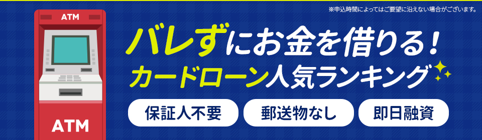 原則電話確認なし ランキング<!--secret -->